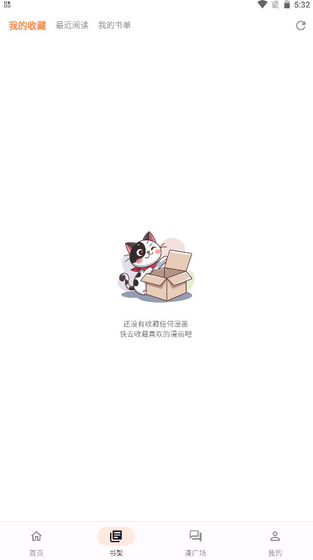 喵呜漫画 - 纯净无广告正版阅读平台 Hero图